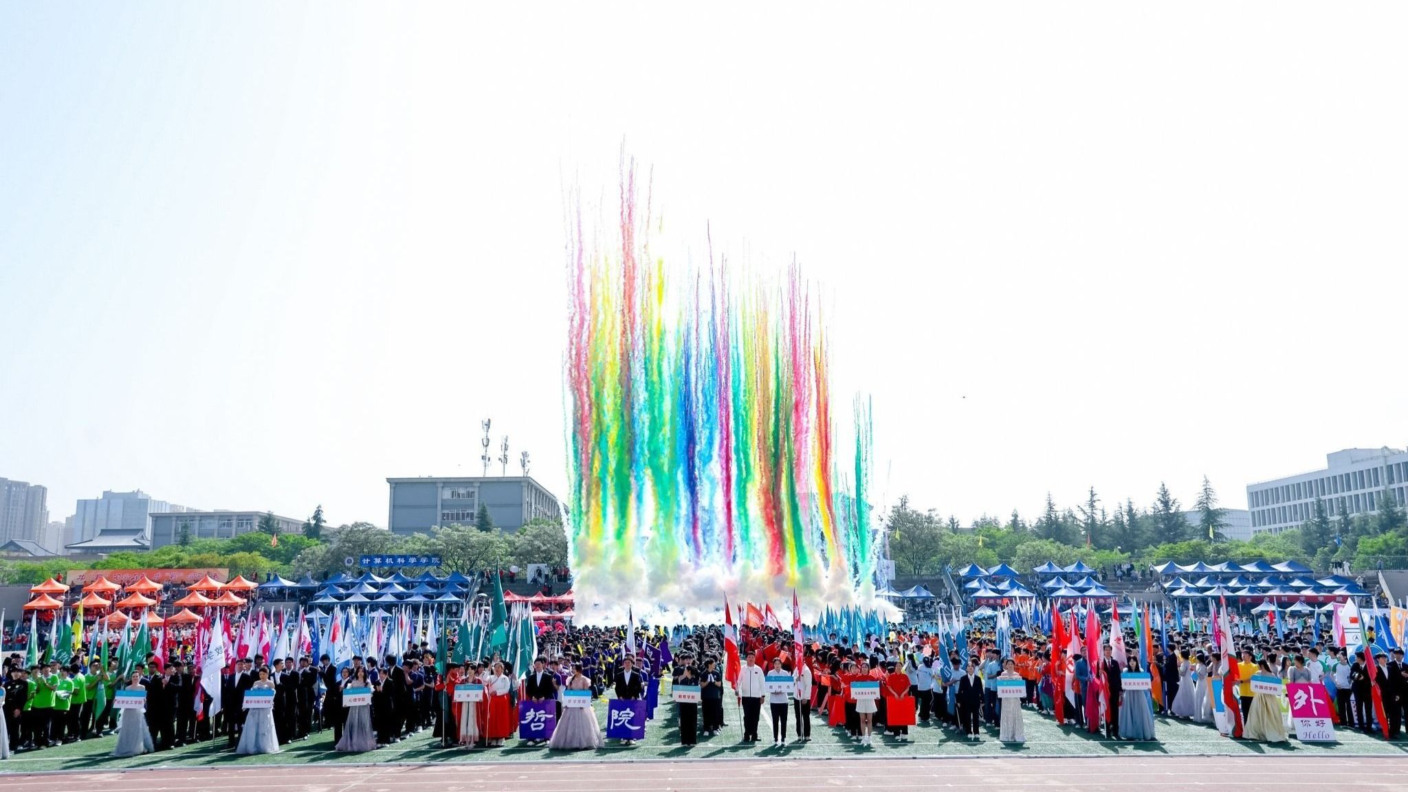 伟德国际1946源于英国2025年体育运动会开幕